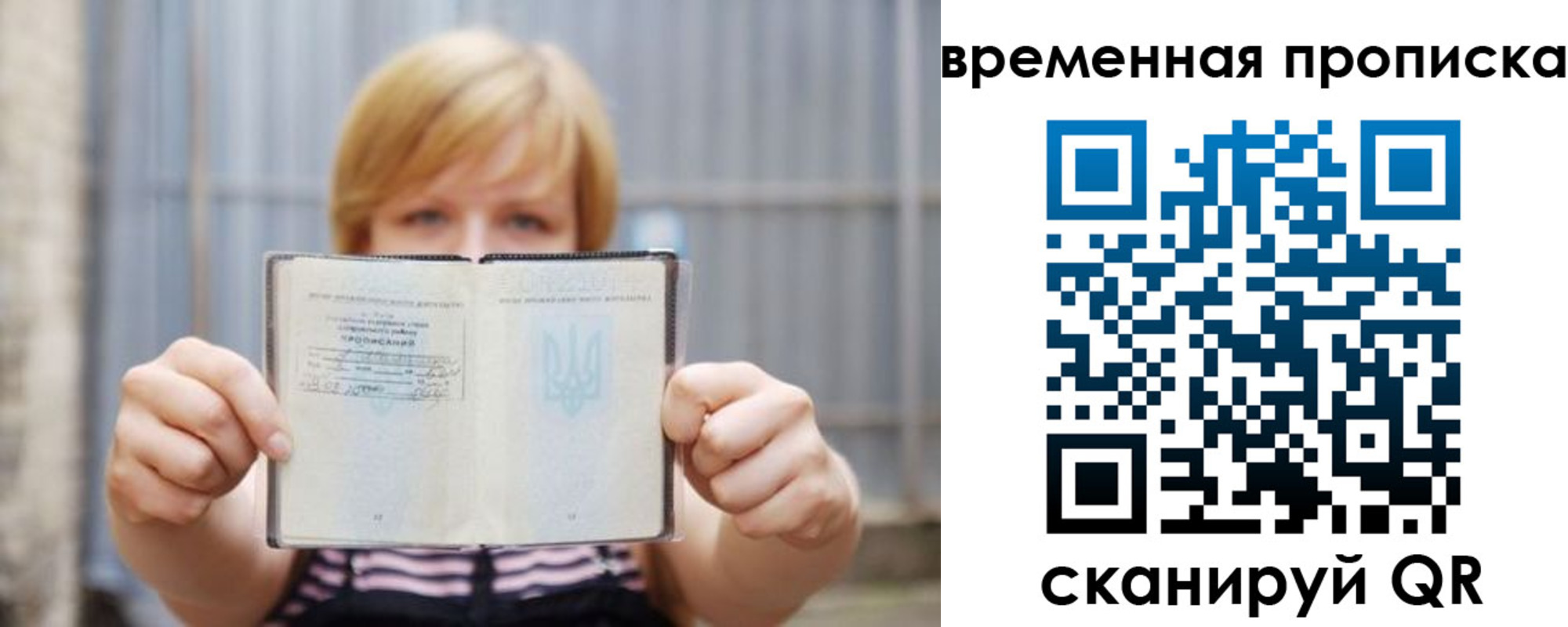 найти адрес прописки в Урени
