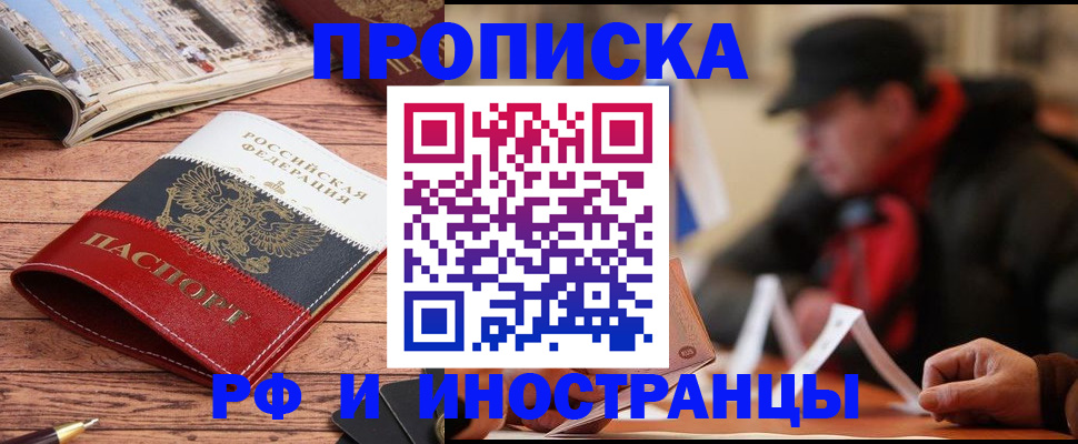 пропишу в квартире в Урени
