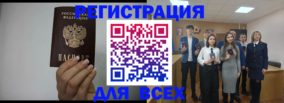 временная регистрация в квартире в Урени
