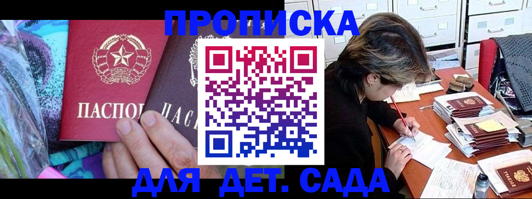 регистрация для школы в Урени